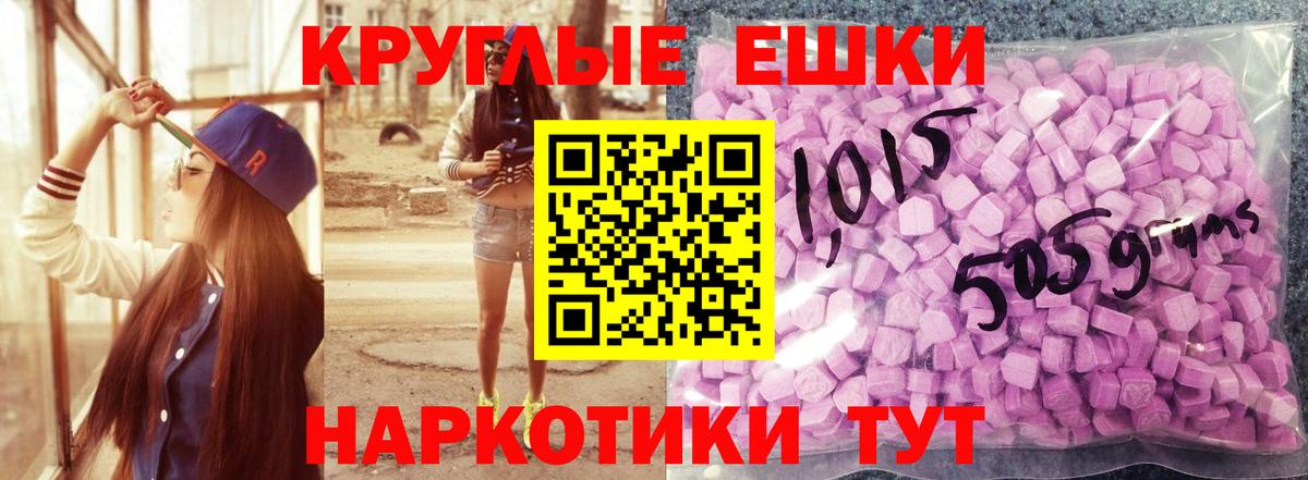 Ecstasy Дубай Ессентуки