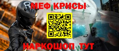 мяу мяу мука Ликино-Дулёво