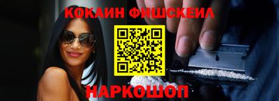 гидра Ливны