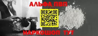 гидра Ливны