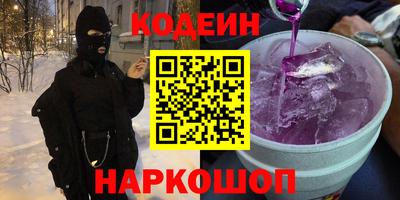 мяу мяу мука Ликино-Дулёво