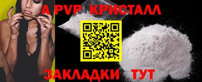 jwh Лесосибирск