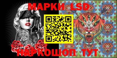 гидра Ливны