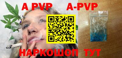 гидра Ливны