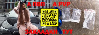 гидра Ливны