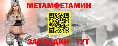 гидра Ливны