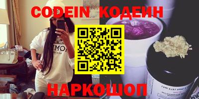гидра Ливны