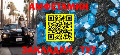 гидра Ливны