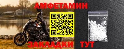 мяу мяу мука Ликино-Дулёво