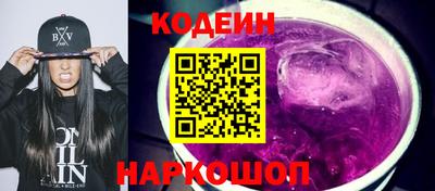 гидра Ливны