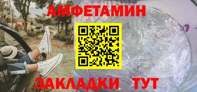 гидра Ливны