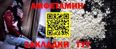 гидра Ливны