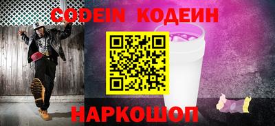 гидра Ливны