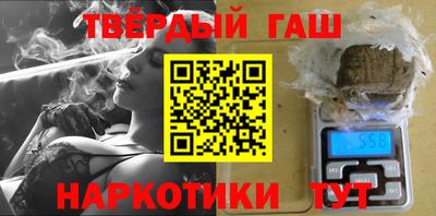 гидра Ливны