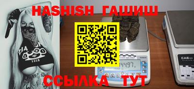 гидра Ливны