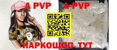 соль ск Кунгур