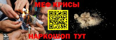 гидра Ливны