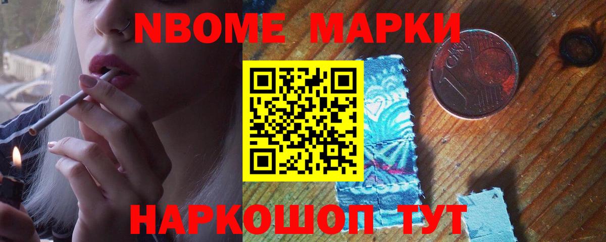 ЛСД экстази ecstasy Ессентуки