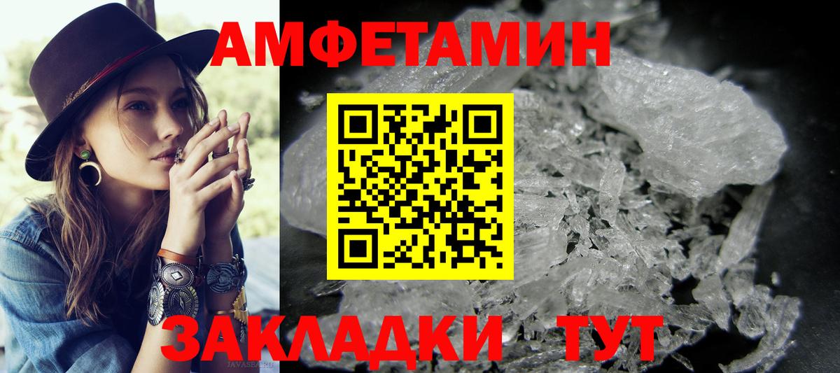Метамфетамин мет  Вход с VPN  Метамфетамин мет  Ессентуки 