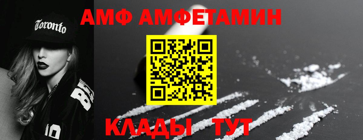 Первитин Methamphetamine Ессентуки