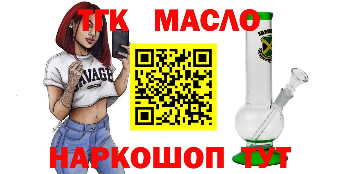 ТГК концентрат Ессентуки